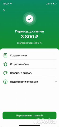 Дропшиппинг. 85. Готовый бизнес