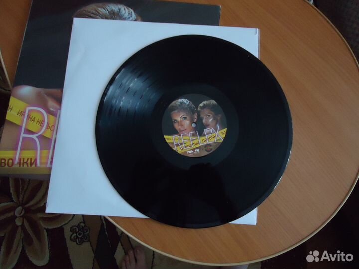 Виниловые пластинки