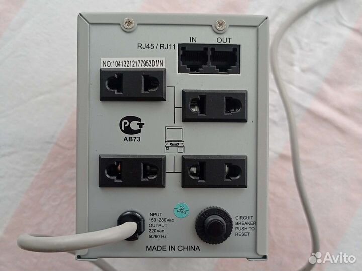 Стабилизатор напряжения