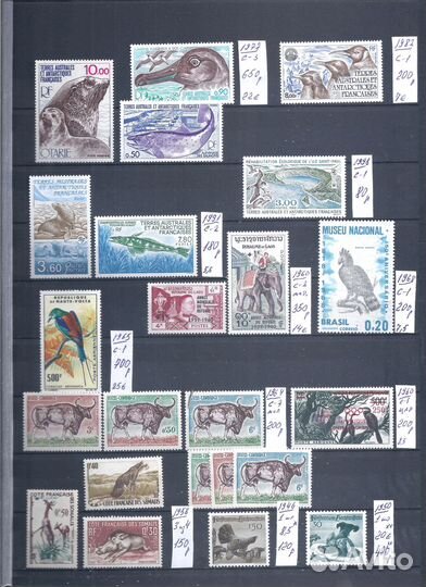 Марки.Фауна 7