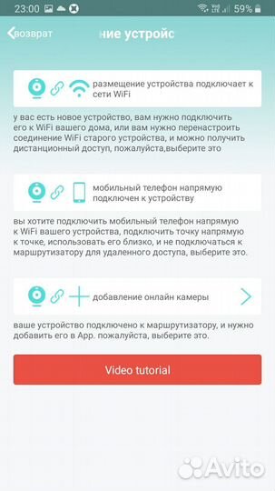 Wifi мини камера со звуком для защиты иммущества