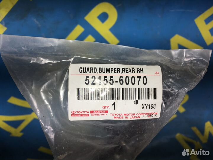 Направляющая бампера Toyota Land Cruiser 200