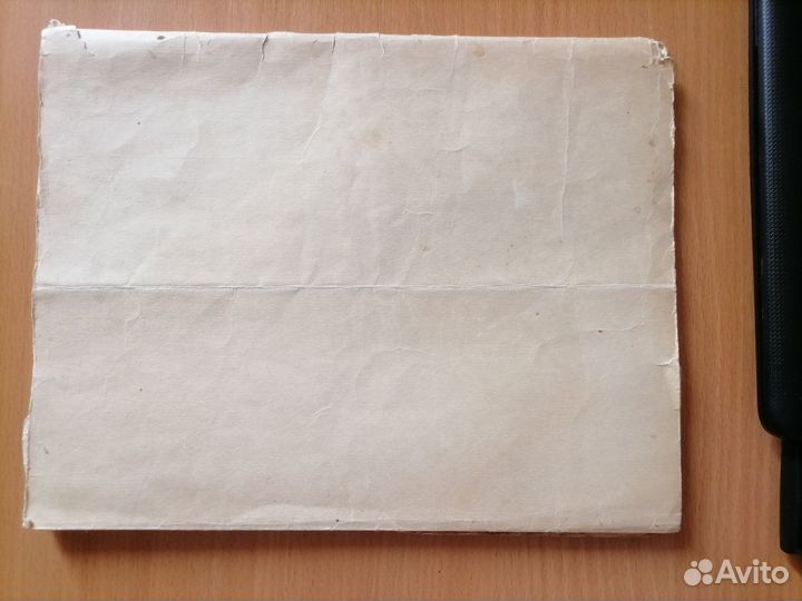 Церковный календарь 1967года