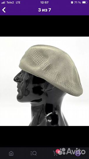 Берет kangol летний 504