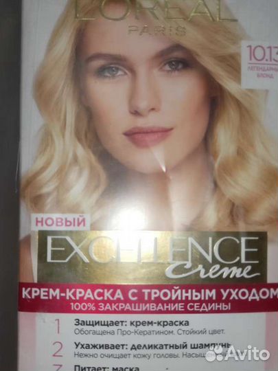 Краска для волос лореаль