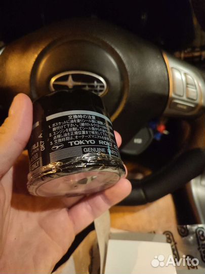 Фильтр масляный Subaru
