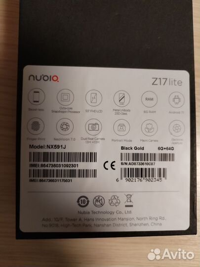 Nubia Z17 Lite, 6/64 ГБ