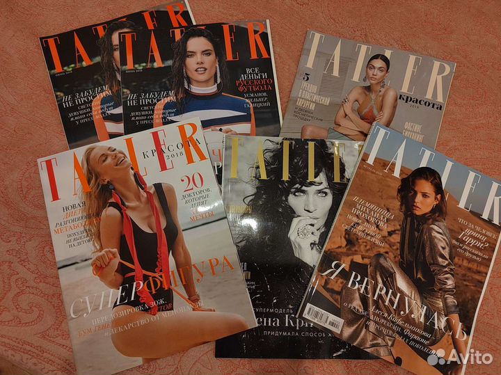 Забронировано. Tatler, InStyle, vogue, Burda