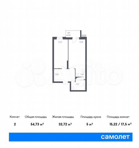 2-к. квартира, 54,7 м², 3/12 эт.