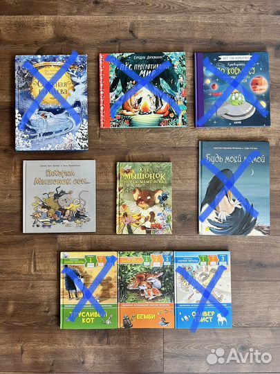 Детские книги б/у для возраста 2-5 лет
