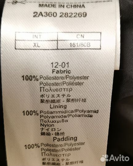 Комплект горнолыжный куртка и брюки EA7 Emporio Ar