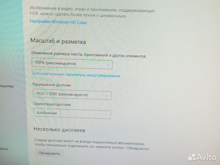 Мощный игровой компьютер