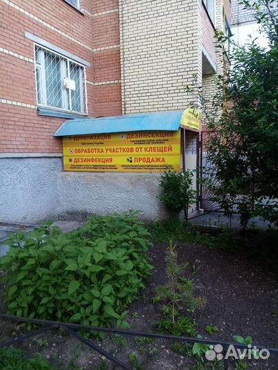 Цифокс 50 мл для обработки участков от клещей