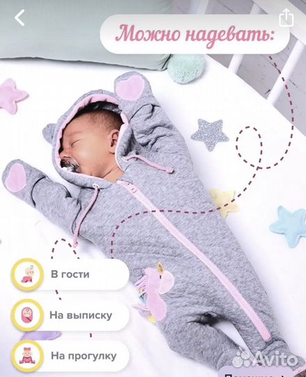 Комбинезон для девочки 56р