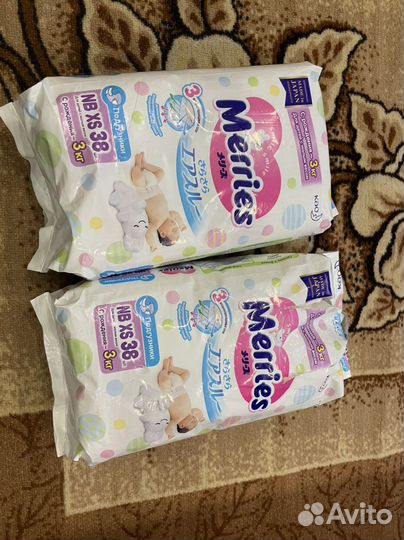 Подгузники