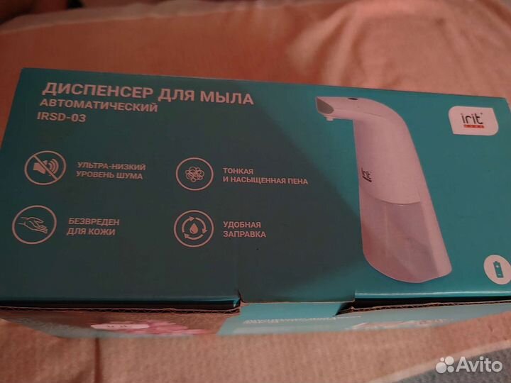 Диспенсер для мыла автоматический Irit
