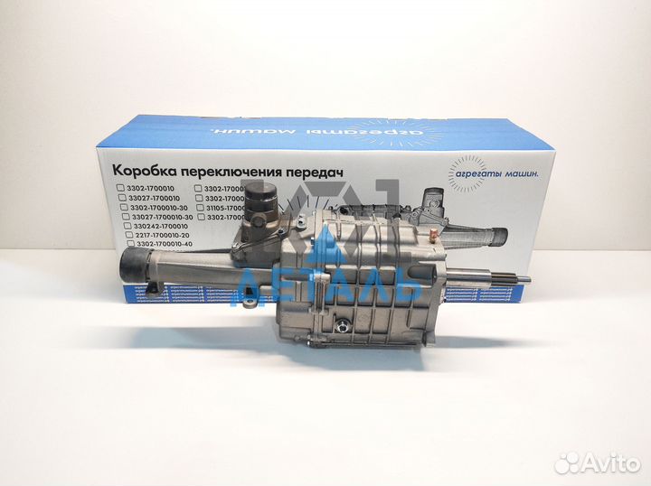 Кпп Газель 1 год гарантия