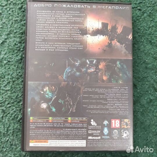 Dead space 2 xbox 360 прошивка LT 3.0