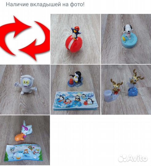 Киндер Макси игрушки