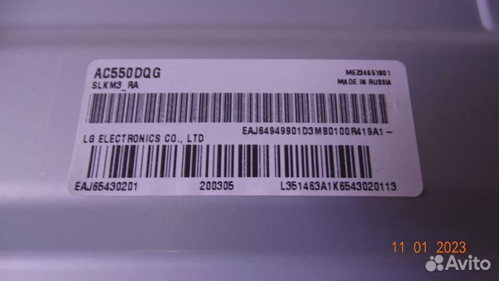 EAX68253605(1.1) EBU66066234