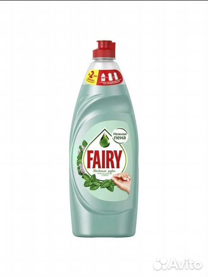 Средство для мытья посуды