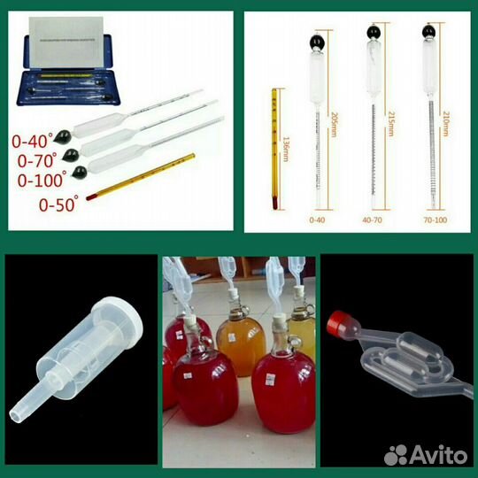 Гидрозатвор винный затвор спиртометр весы