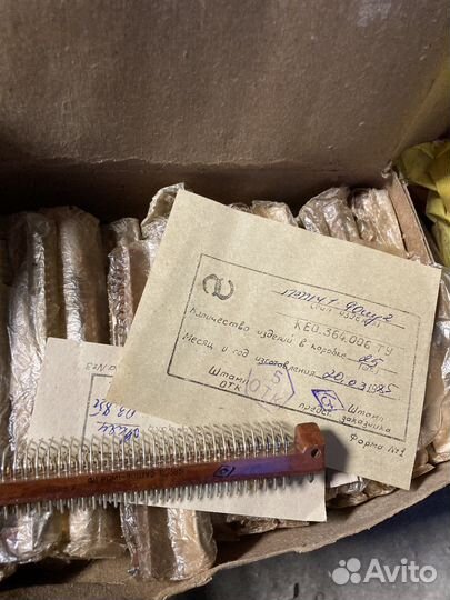 Разьем Грпм1-90шу2-в