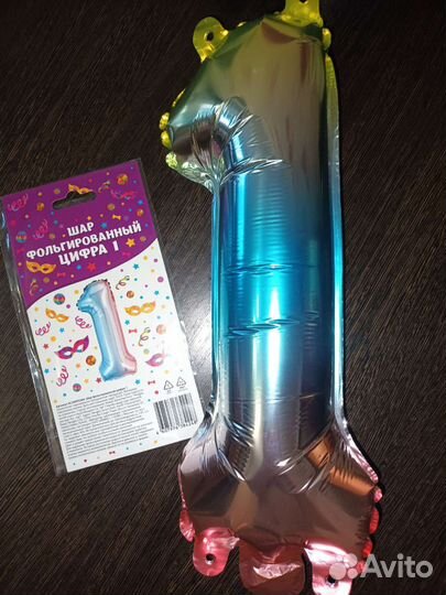 Шары Новые и б/у