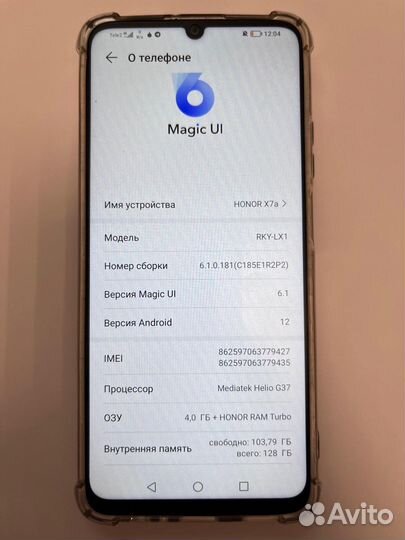 Honor X7A 4/128 гб