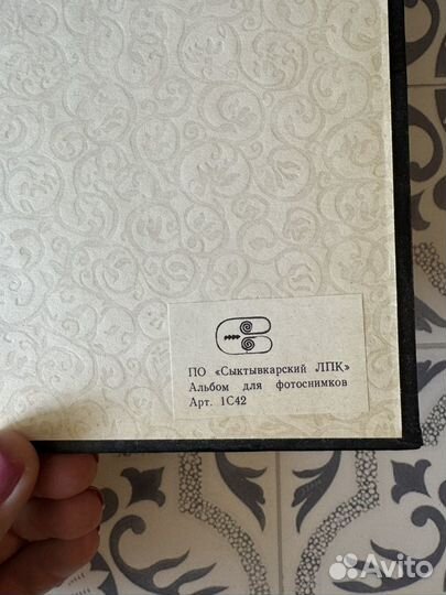 Альбом для фотографий СССР новый Сыктывкарский лпк
