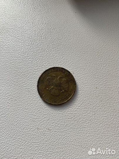 Редкая монета 50 рублей 1993 года