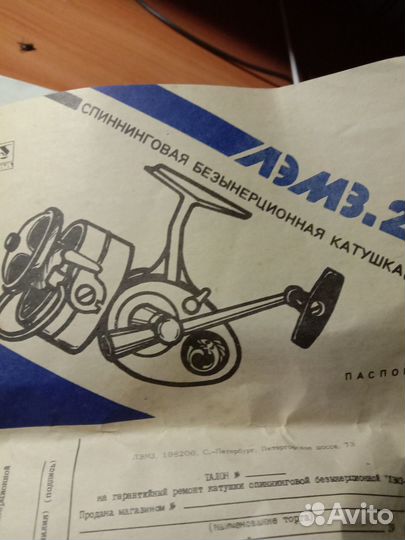Шпуля от катушки