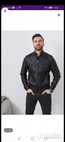 Мужские вещи пакетом 54 56