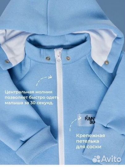 Комбинезоны для малышей