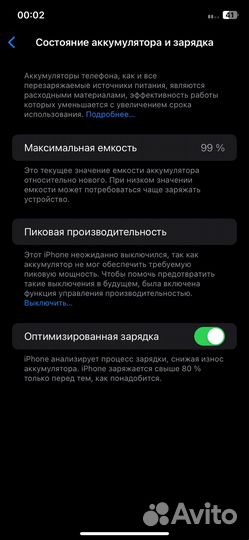 iPhone xr в корпусе 14 pro 128