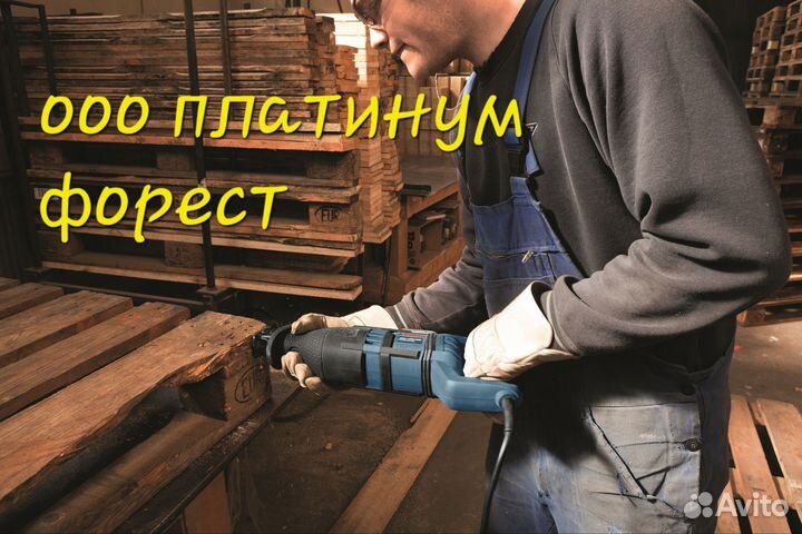 Разнорабочий на производство