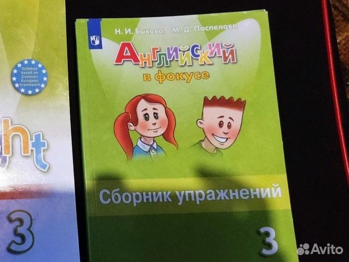 Рабочая тетрадь школа россии