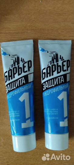 Крем Барьер