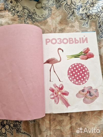 Продам книгу для малышей