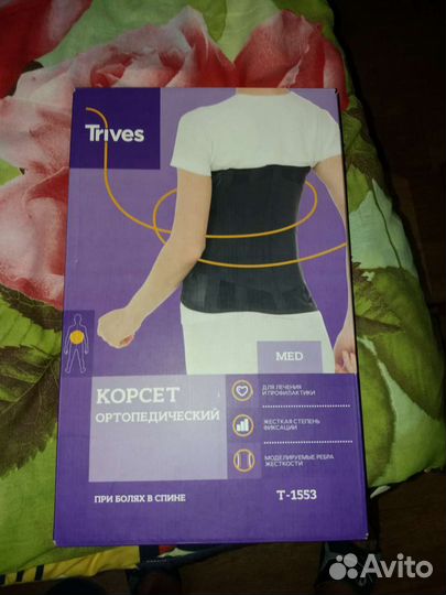 Продаю корсеты ортопедические новые р S,М