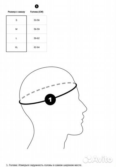 Горнолыжный шлем Salomon husk PRO