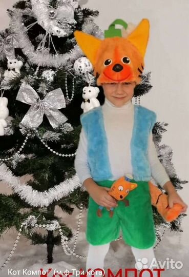 Новогодний костюм