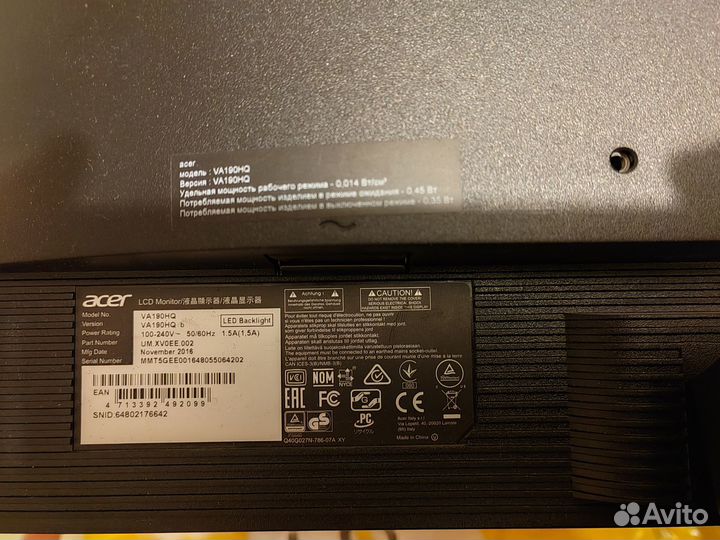 Монитор Acer VA190HQb