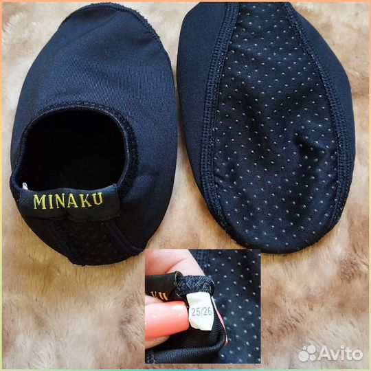 Комплект для плавания детский