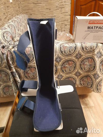 Деротационный сапожок