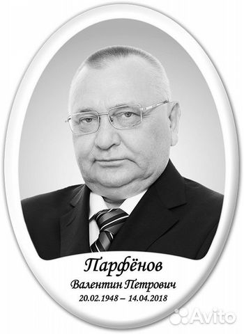 Фото на эмали на керамике на памятник (на крест)