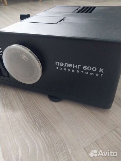 Диапроектор Пеленг 500К