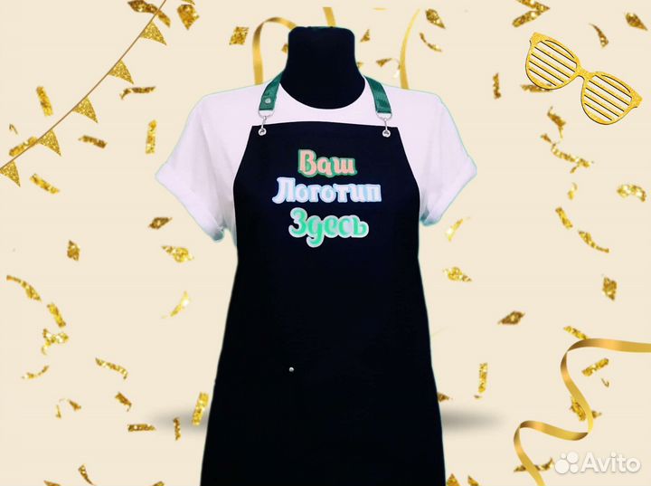 Фартук с вашим фирменным логотипом