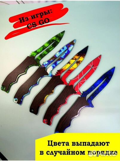 Игрушечный Нож CS GO из Дерева. Нож standoff 2