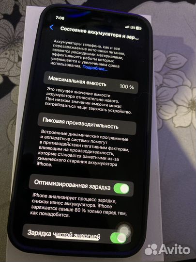 iPhone 12 mini, 128 ГБ